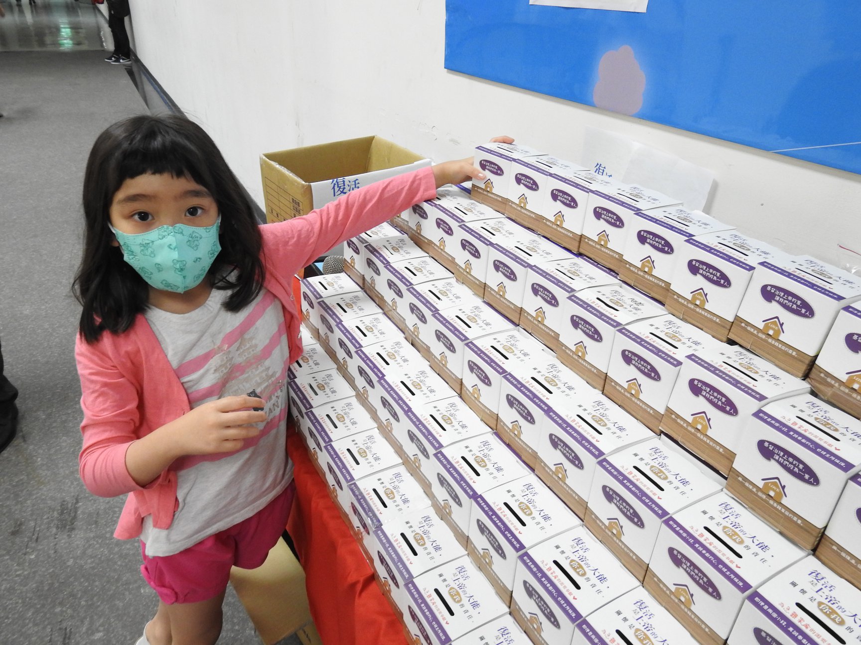 孩童也加入紙盒撲滿，一起幫助急難家庭。(圖/新竹市基督教聯合關懷協會提供)